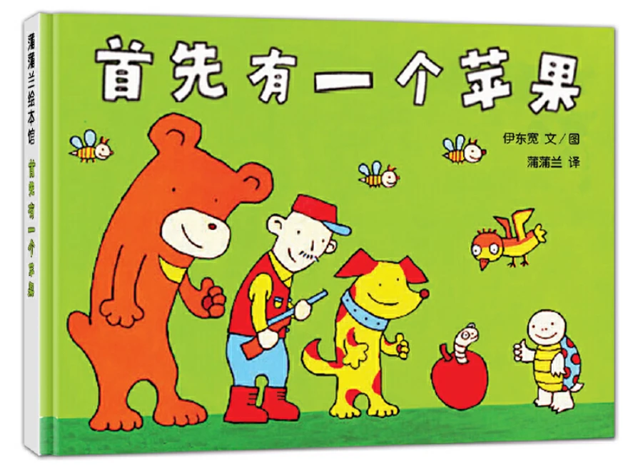 初中篮球战术一周训练计划_0